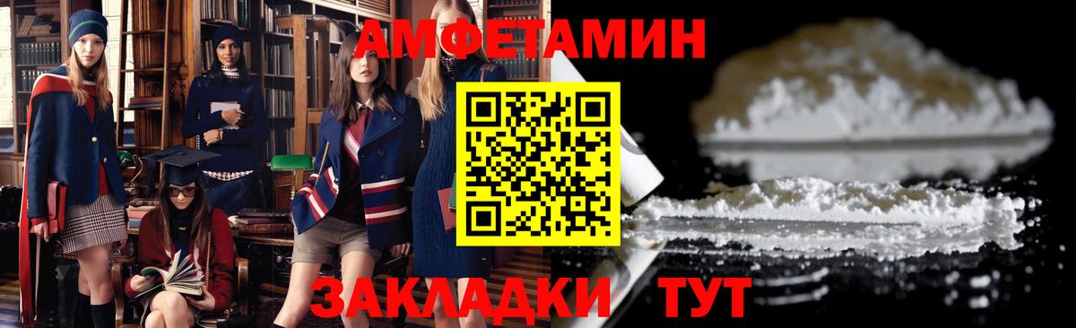 гидра зеркало  Амфетамин Розовый  АМФ  Вход с VPN  Кольчугино 