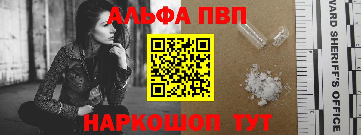 APVP СК Кольчугино