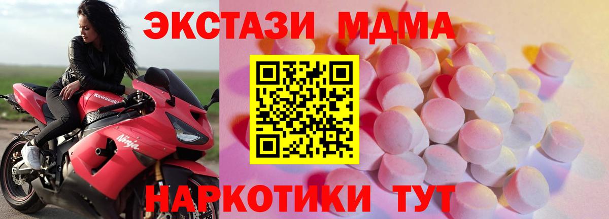 Экстази Дубай  Вход с VPN  Кольчугино  Экстази Philipp Plein 