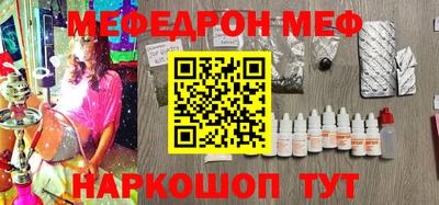 кристаллы Ярославль