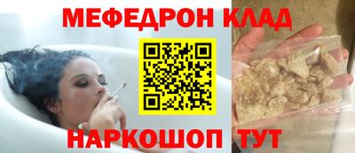 сатива Бийск