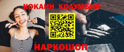 кокс Берёзовский