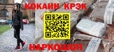 сатива Бийск