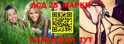 гидропоника Беслан