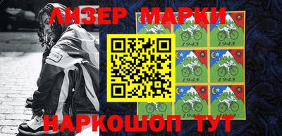 кокс Берёзовский