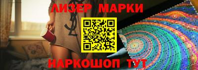 гидропоника Беслан