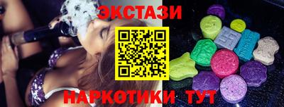 сатива Бийск