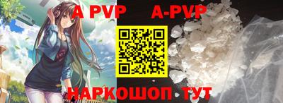 гидропоника Беслан
