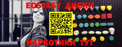 сатива Бийск