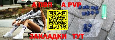 сатива Бийск