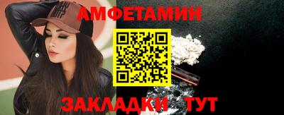 гидропоника Беслан
