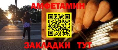 кокс Берёзовский