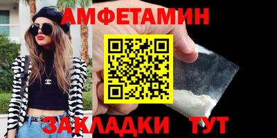 кокс Берёзовский