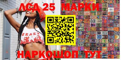 гидропоника Беслан