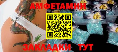 сатива Бийск