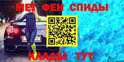сатива Бийск