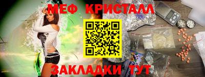 сатива Бийск