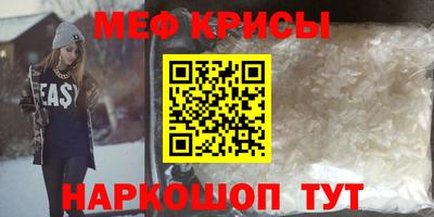 сатива Бийск
