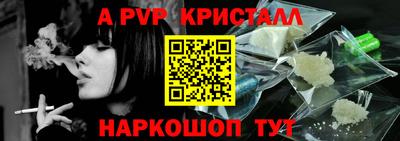 сатива Бийск