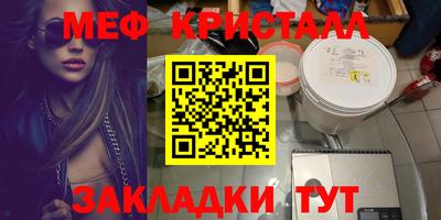 сатива Бийск