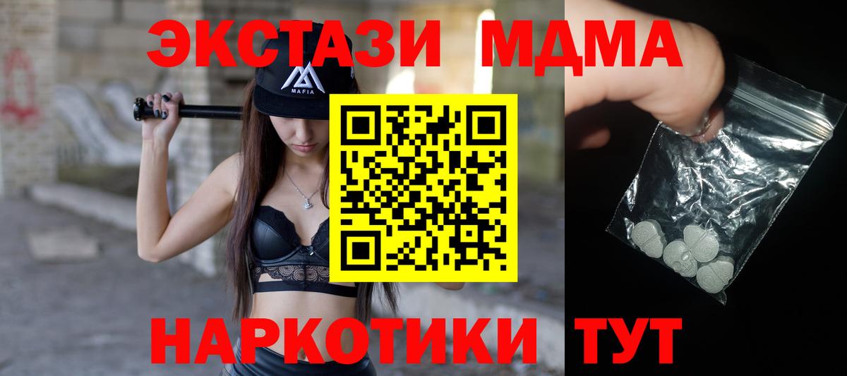 МЕФ Кольчугино