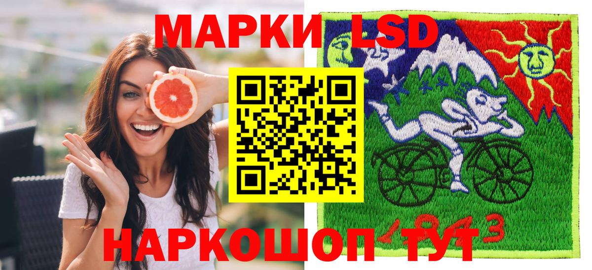 Марки NBOMe 1500мкг  Марки N-bome  Марки NBOMe 1500мкг  Кольчугино  Вход с VPN 