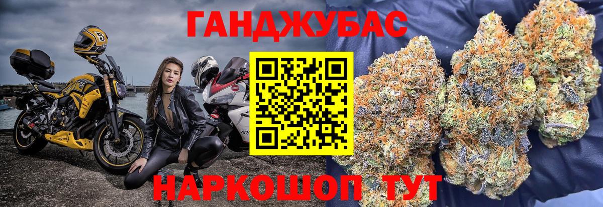 Кольчугино  Шишки марихуана ГИДРОПОН  Марихуана OG Kush  Вход с VPN 